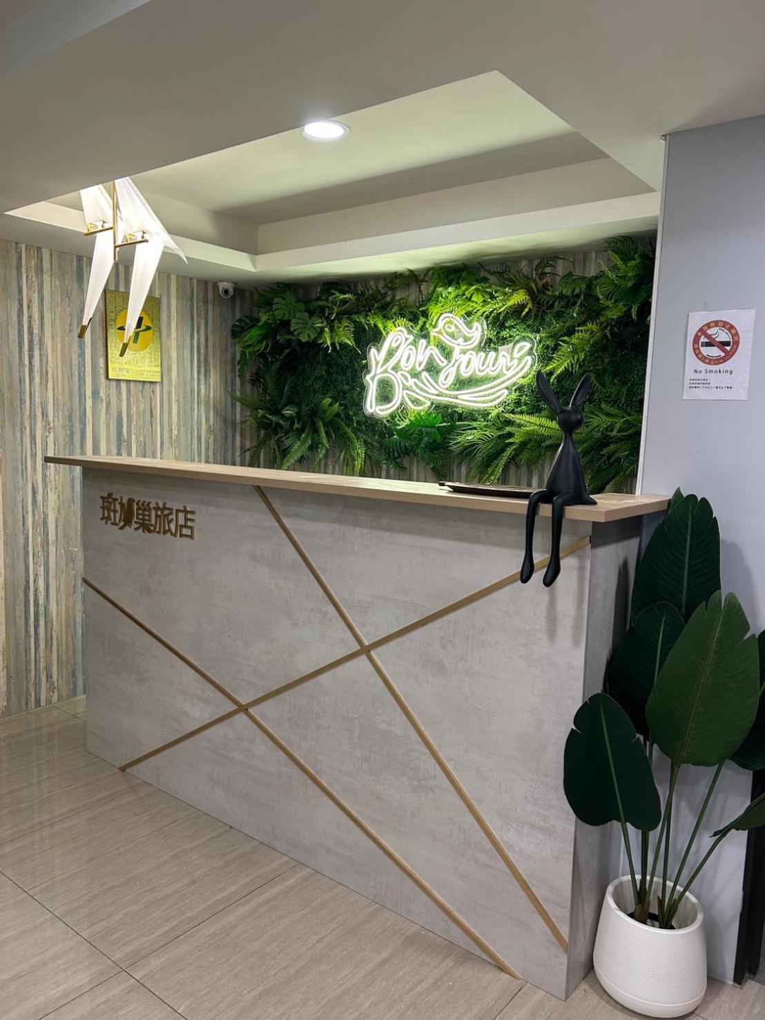 台中 中一中旅店酒店 外观 照片